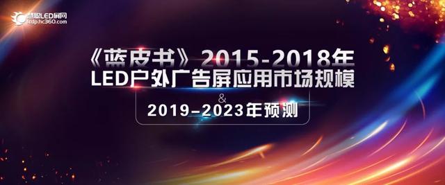 2015-2018LEDVЈҎ(gu)ģ2019-2023Ay